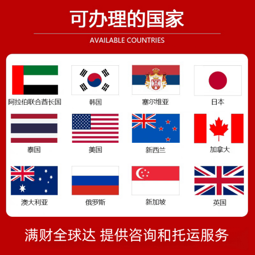 湘西州国际宠物托运到澳大利亚宠物入境最新规